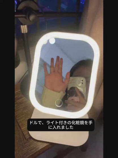 Makeup Mirror with Led light
